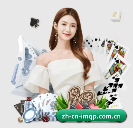 im棋牌 APP 界面